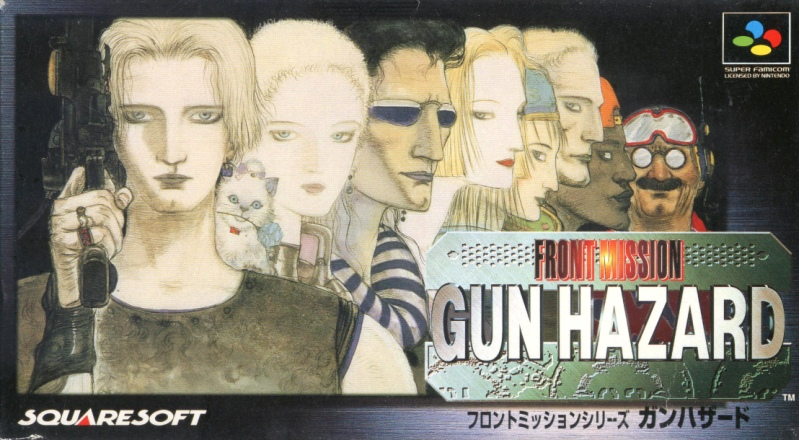 front mission 2089 english patch front mission 2089 english patch