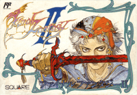 Final Fantasy II box art (JP)