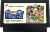 Adventure Island IV media (JP)